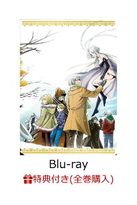 楽天ブックス 全巻購入特典対象 魔法使いの嫁 第3巻 完全数量限定生産 Blu Ray 長沼範裕 種崎敦美 Dvd 楽天ブックス 全巻購入特典対象 魔法使いの嫁 第3巻 完全数量限定生産 Blu Ray 長沼範裕 種崎敦美 Dvd